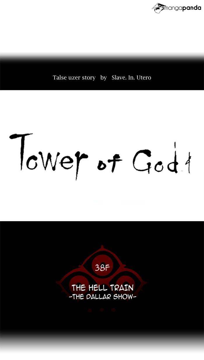 Tower of God Chapter 271 image 10